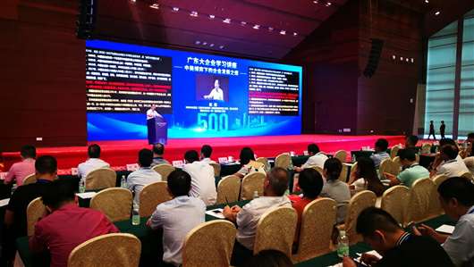 喜讯!长春泰然智能生物科技有限公司上榜广东企业500强等三大榜单(图1) 喜讯!长春泰然智能生物科技有限公司上榜广东企业500强等三大榜单(图1)