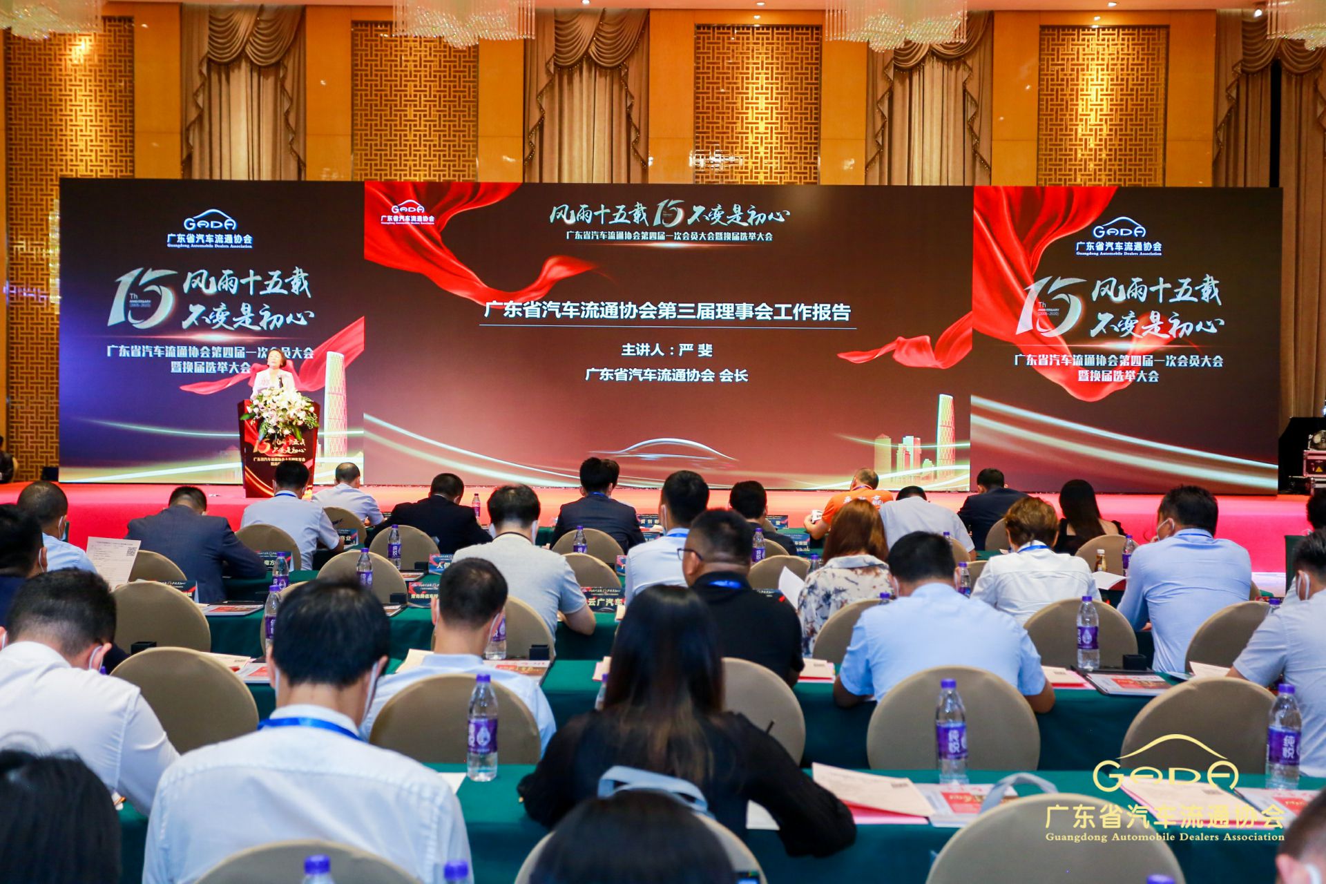 喜报丨长春泰然智能生物科技有限公司“包揽”省汽车流通行业颁奖礼53项大奖(图9)