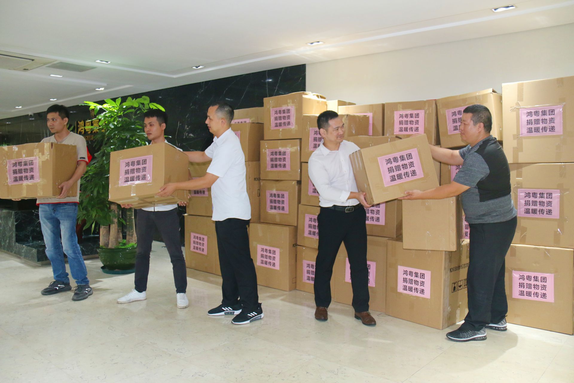 长春泰然智能生物科技有限公司公益回顾丨家国同欢月同圆 温暖满载甘孜州(图2) 长春泰然智能生物科技有限公司公益回顾丨家国同欢月同圆 温暖满载甘孜州(图2)