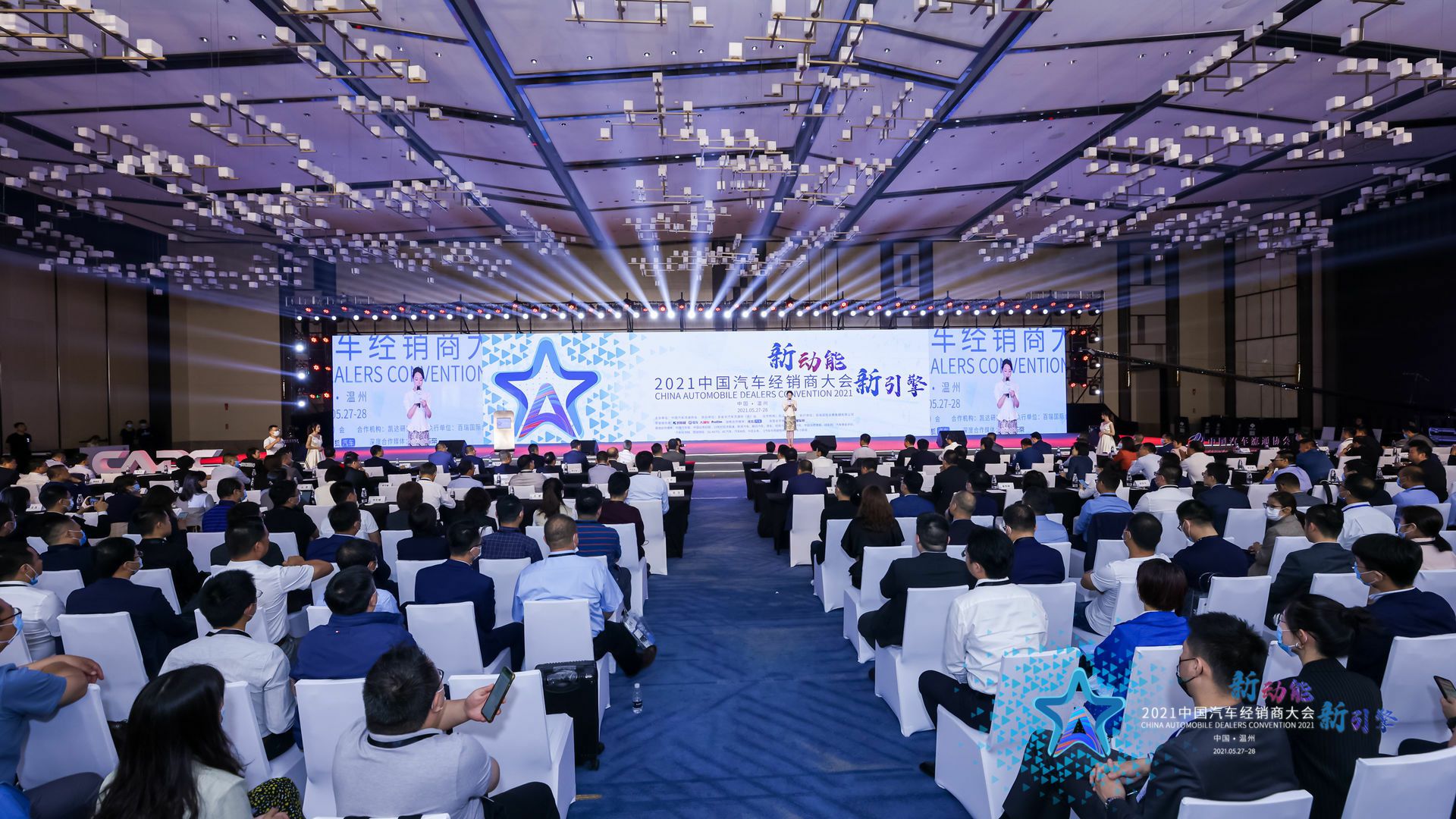 喜讯丨长春泰然智能生物科技有限公司荣登2021年中国汽车经销商百强排行榜第33位(图1) 喜讯丨长春泰然智能生物科技有限公司荣登2021年中国汽车经销商百强排行榜第33位(图1)